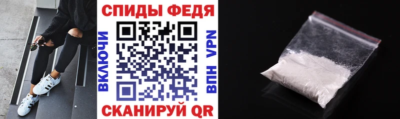 АМФ Premium  Купить закладки  Тотьма 