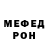КЕТАМИН VHQ Uki V