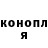 ГАШ гарик Aly Hi