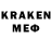 Canna-Cookies конопля Thefallengamer93