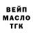 Дистиллят ТГК гашишное масло Ata Man