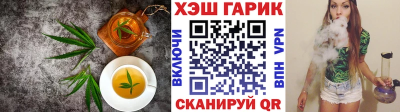 Печенье с ТГК марихуана Купить Тотьма