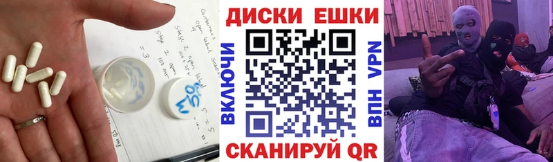 Экстази Punisher  Купить закладки  Тотьма 