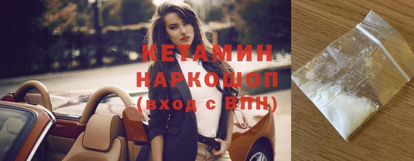 ГАЛЛЮЦИНОГЕННЫЕ ГРИБЫ Богородицк