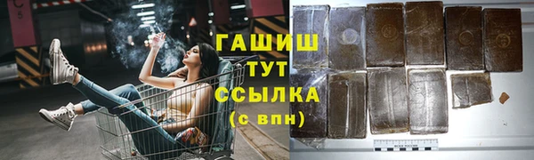соль курить ск Бородино