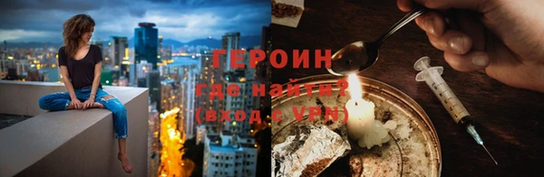 ГАЛЛЮЦИНОГЕННЫЕ ГРИБЫ Богородицк