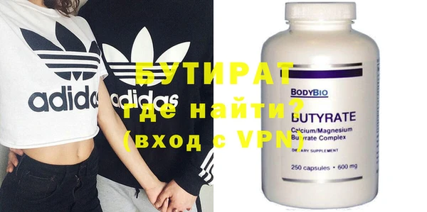 ГАЛЛЮЦИНОГЕННЫЕ ГРИБЫ Богородицк