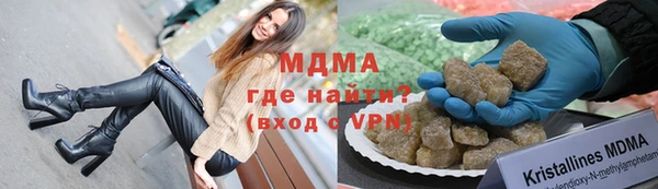 соль курить ск Бородино