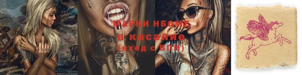 хмурый Бугульма