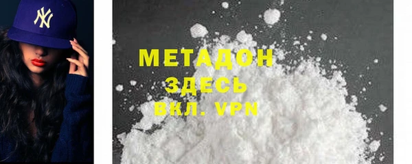 хмурый Бугульма