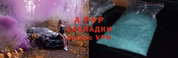 ГАЛЛЮЦИНОГЕННЫЕ ГРИБЫ Богородицк