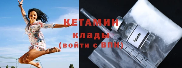 соль курить ск Бородино