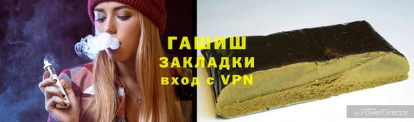 соль курить ск Бородино