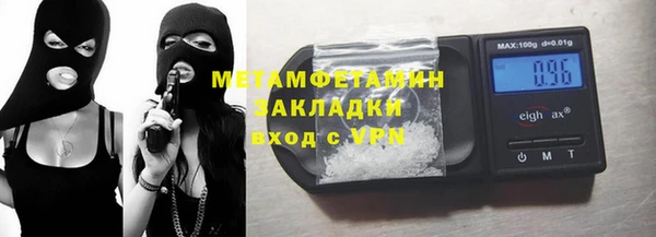 соль курить ск Бородино