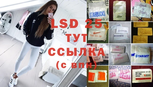 героин Бронницы
