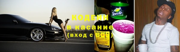 хмурый Бугульма