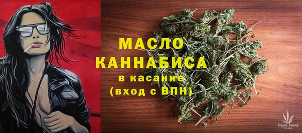 ГАЛЛЮЦИНОГЕННЫЕ ГРИБЫ Богородицк