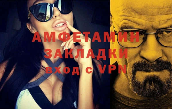 хмурый Бугульма