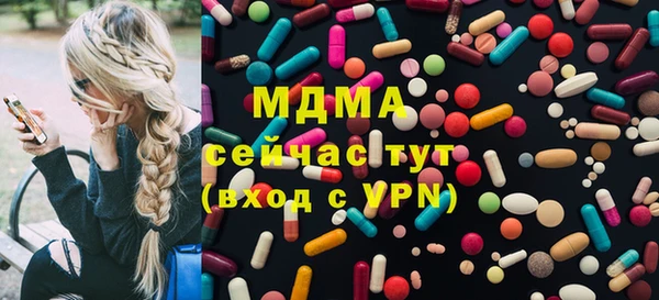 хмурый Бугульма