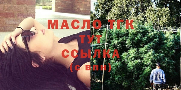 героин Бронницы