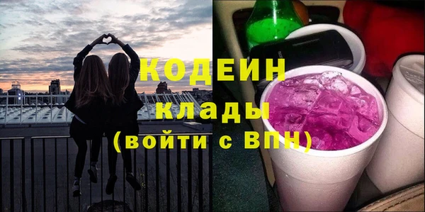 хмурый Бугульма