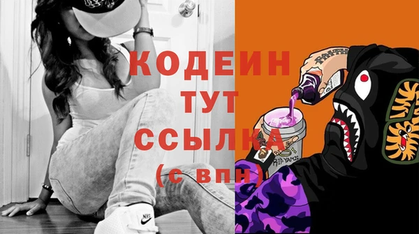 героин Бронницы