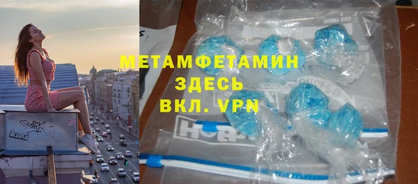 мдма Богородск