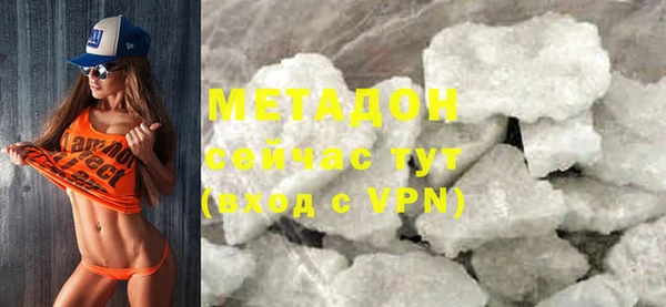 соль курить ск Бородино