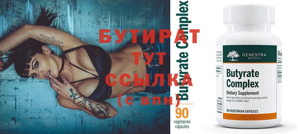 соль курить ск Бородино