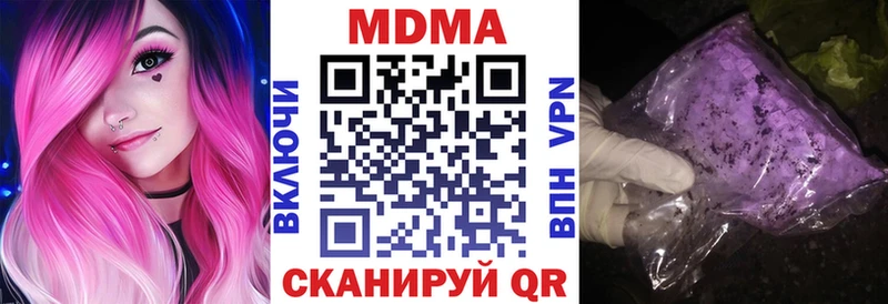Купить где  Тотьма  MDMA кристаллы 