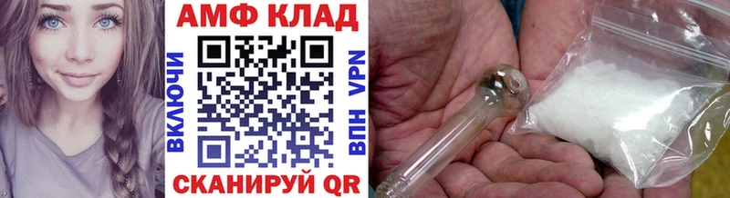 Купить закладки  Тотьма  МЕТАМФЕТАМИН Methamphetamine 
