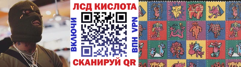 Купить закладки Тотьма Марки 25I-NBOMe 1,5мг