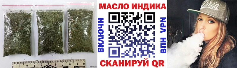ТГК THC oil Купить Тотьма