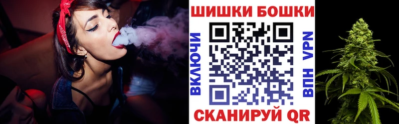 Купить  Тотьма  Марихуана VHQ 